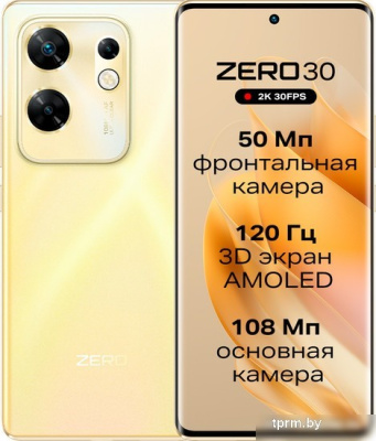 Смартфон Infinix Zero 30 4G X6731B 8GB/256GB (закатное золото) 