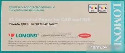 Инженерная бумага Lomond 841 мм х 175 м 80 г/м2 (1209137) 