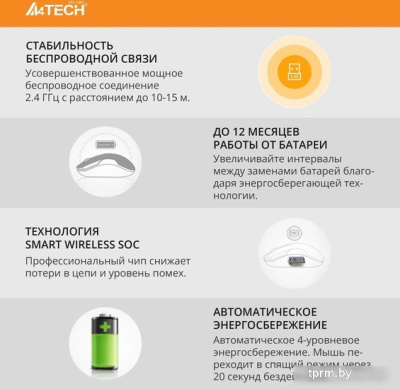 Мышь A4Tech G3-280NS (серый/черный) 