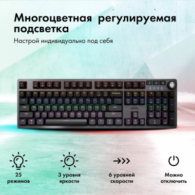 Клавиатура GMNG GG-KB790X 
