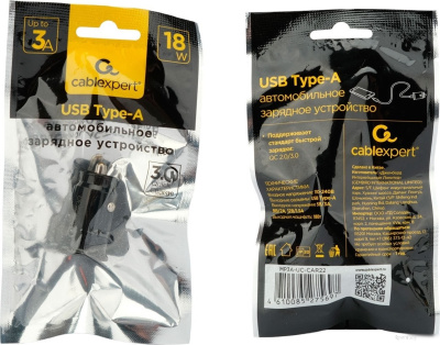 Автомобильное зарядное Cablexpert MP3A-UC-CAR22 