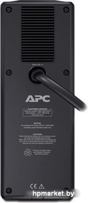 Аккумулятор для ИБП APC BR24BPG (24В/15.5 А·ч) 