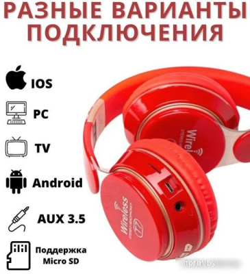 Наушники Luminous T7 (красный) 