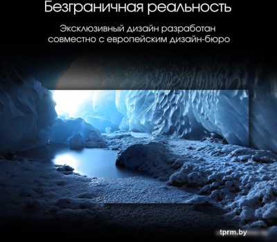 OLED телевизор Digma Pro QLED 65L 