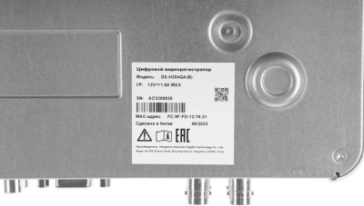 Гибридный видеорегистратор HiWatch DS-H204QA(B) 