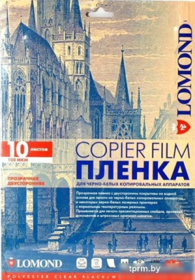Lomond PE DS Film прозрачная А4 100 мкм 10 л [0701411] 