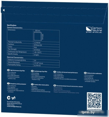 Термопрокладка Arctic Thermal Pad ACTPD00022A (100x100x1.5 мм) 