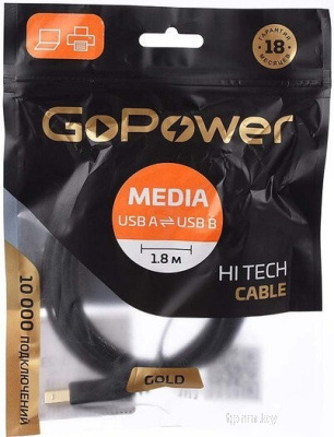 Кабель GoPower 00-00027492 USB Type-A - USB Type-B (1.8 м, черный) 