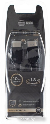 Кабель CACTUS HDMI - HDMI CS-HDMI.2-1.8 (1.8 м, черный) 