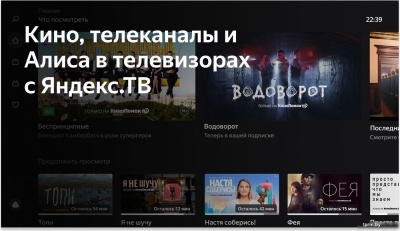 Телевизор BBK 65LEX-8231/UTS2C 