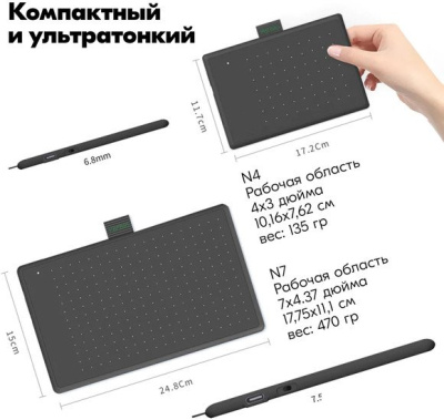 Графический планшет Parblo Ninos N4 (черный) 