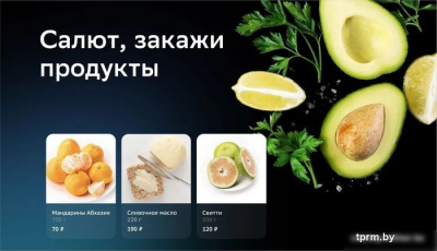 Телевизор National NX-32THS120 