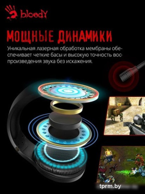 Наушники A4Tech Bloody G230 