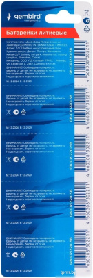 Gembird GB-CR1220-5B (5 шт) 