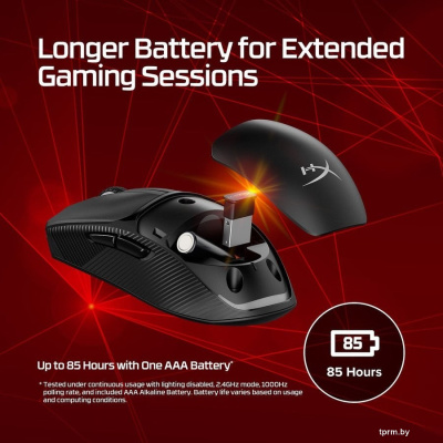 Игровая мышь HyperX Pulsefire Fuse Wireless 