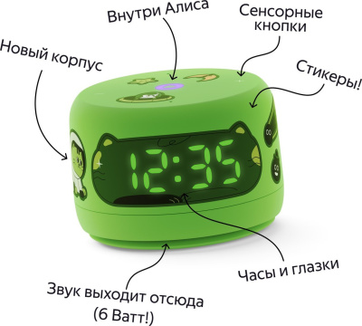 Яндекс Станция Лайт 2 (зеленый) 