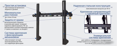 Кронштейн Kromax VEGA-11 (черный) 