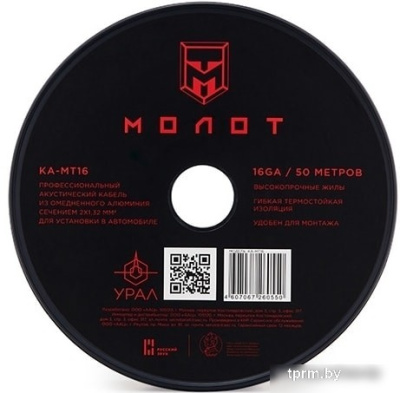Кабель Ural МТ16 