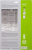 CACTUS Матовая A4 230 г/кв.м. 50 листов(CS-MA423050) CACTUS Матовая A4 230 г/кв.м. 50 листов(CS-MA423050)
