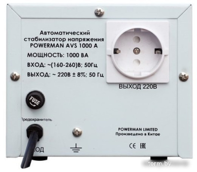 Стабилизатор напряжения Powerman AVS 500A 