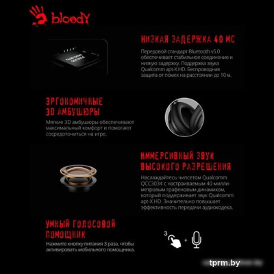Наушники A4Tech Bloody M320 